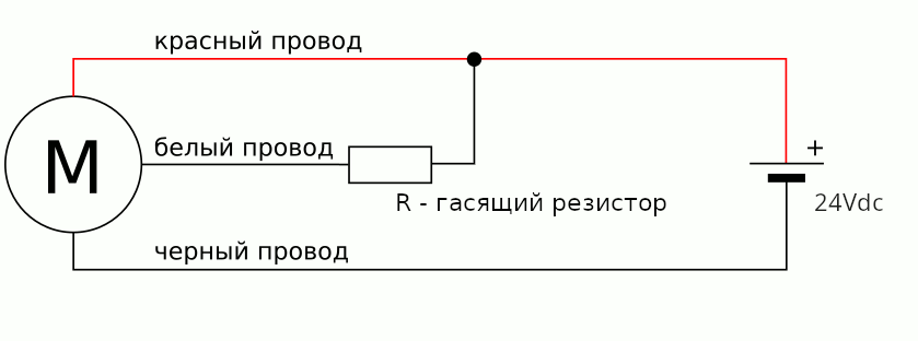 Упрощенное подключение мотора