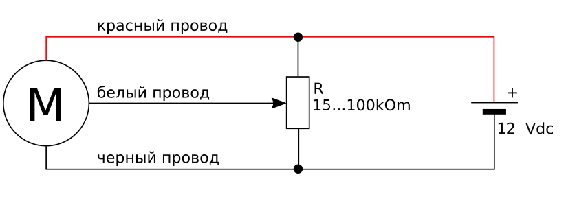 подключение мотора