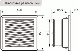 Габаритные размеры вентилятора с фильтром FL 150/120 
