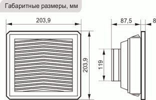 Габаритные размеры вентилятора с фильтром FL 204/120 