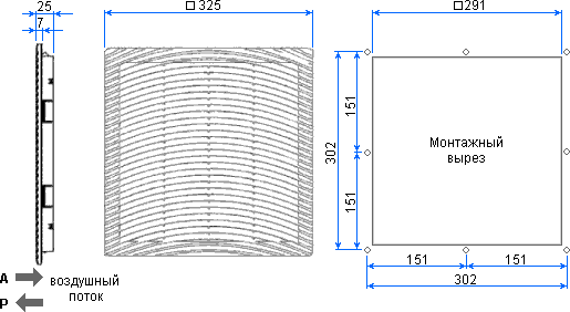 размеры решетки с фильтром STFA325