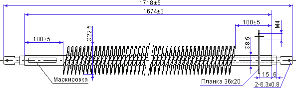 heater 167,4-10,5-8,5/4,0 Kp 230 dimensions