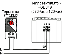 Пример подключения тепловентилятора HGL 04641.0-00 (230Vdc и 120Vdc) + термостат