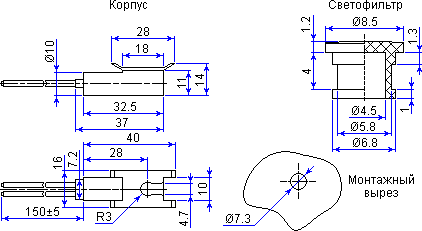 Dimensions of signal light IGD13K 150mm