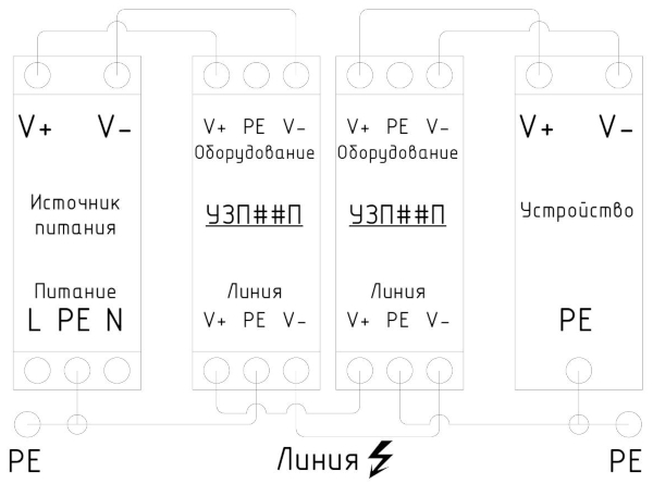 Схема подключения УЗП48П