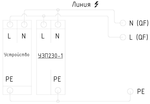 Схема подключения УЗП230-1