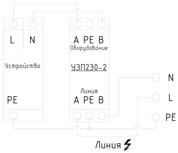 Схема подключения УЗП230-2