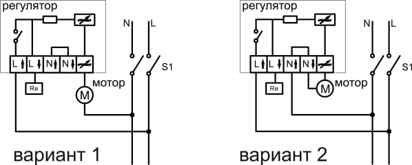 Подключение регулятора PC-Н к мотору