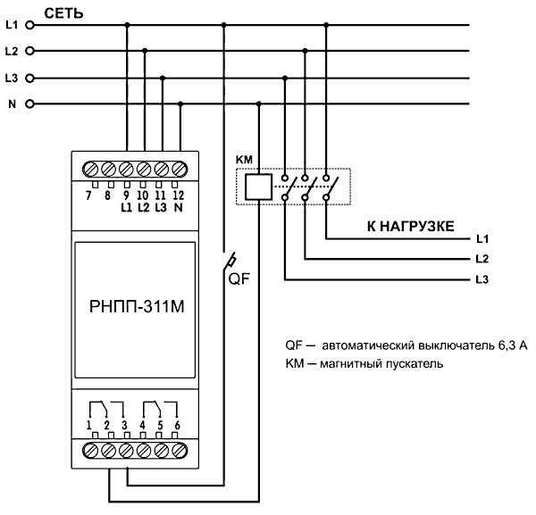 Схема подключения реле РНПП-311М