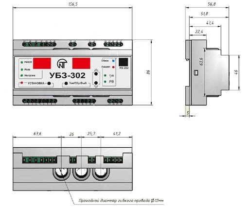 Dimensions elecrtic motors universal protection device UBZ-302