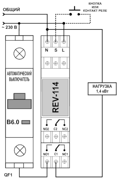 Схема подключения реле времени РЭВ-114