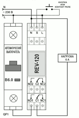 Схема подключения реле РЭВ-120