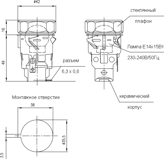 Lamp holder dimensions
