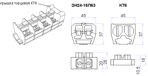 клеммы наборные ЗН24-16П63