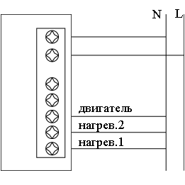 Схема подключения термостата TX 103